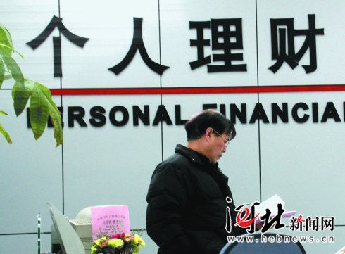 开启财富人生，学习变化，拥抱自信与成就——财最新权威指南