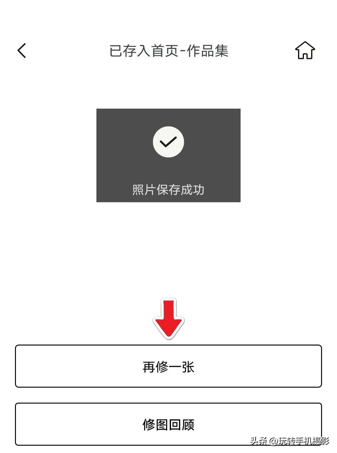 打造专属回忆墙，最新相册拼图出炉