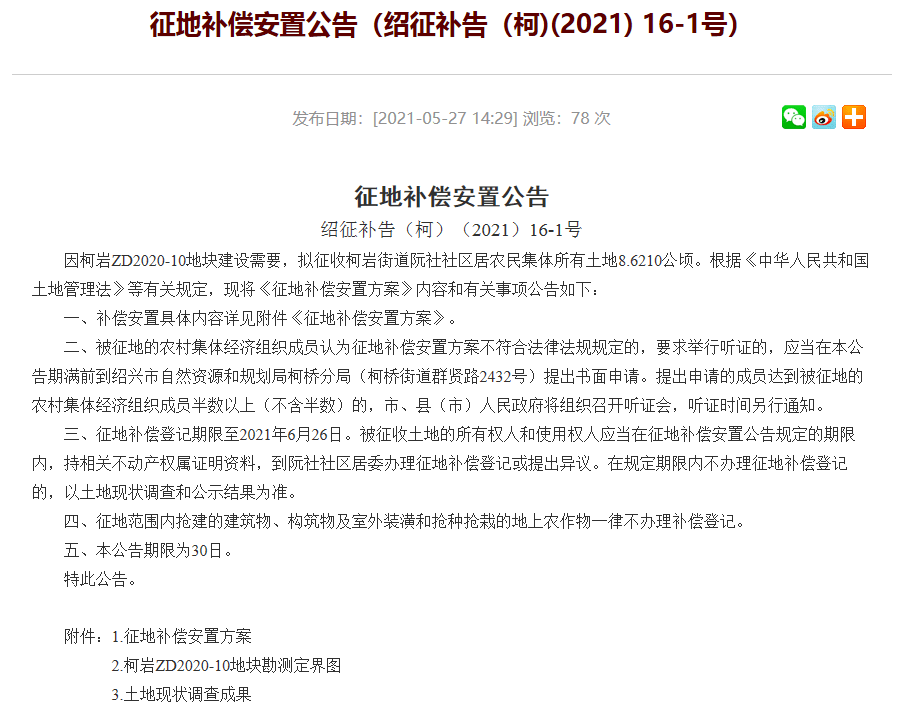 2024年新澳资料免费公开,专业解读方案实施_界面版26.137