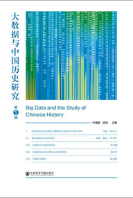 2024新澳免费资料大全penbao136,科学数据解读分析_机器版61.660