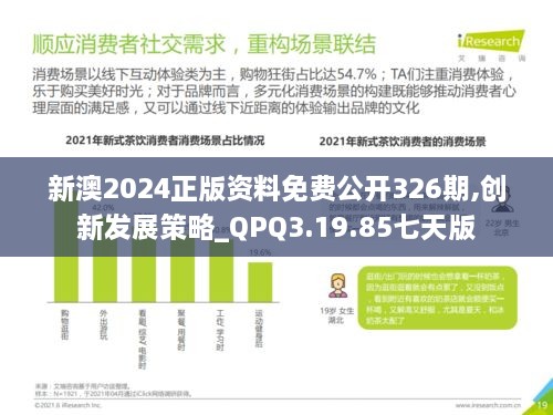 各类运输车辆 第383页