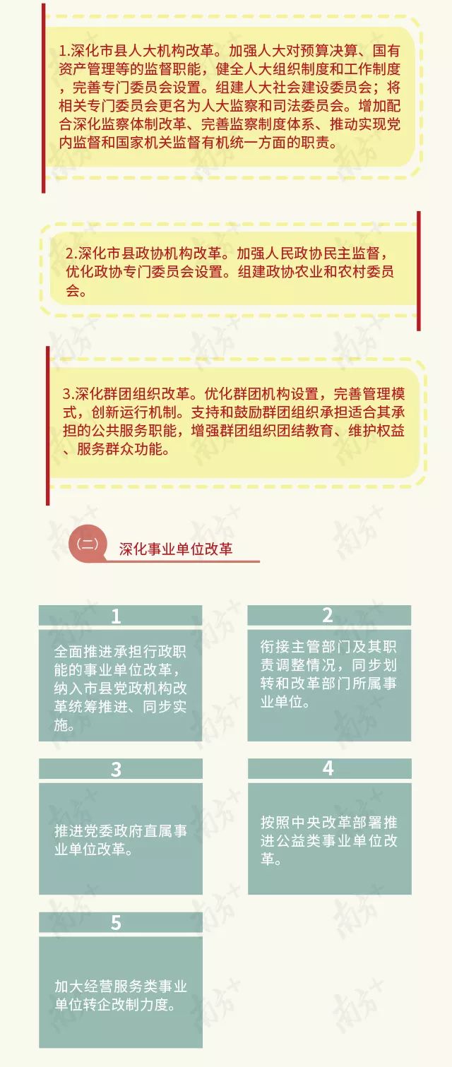 2024新澳门精准免费大全图片,專家解析意見_文化传承版99.238
