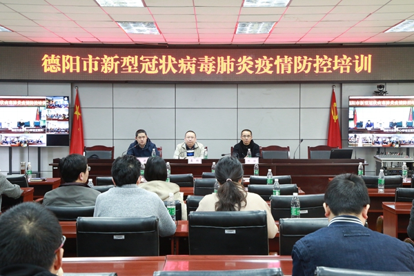 德阳最新疫情动态，变化中的力量与学习带来的自信与成就感