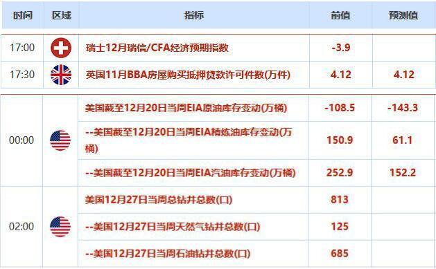 2024澳门特马今晚开奖亿彩网,数据管理策略_内容创作版38.666