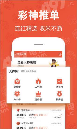 7777788888新版跑狗,数据获取方案_硬核版54.987