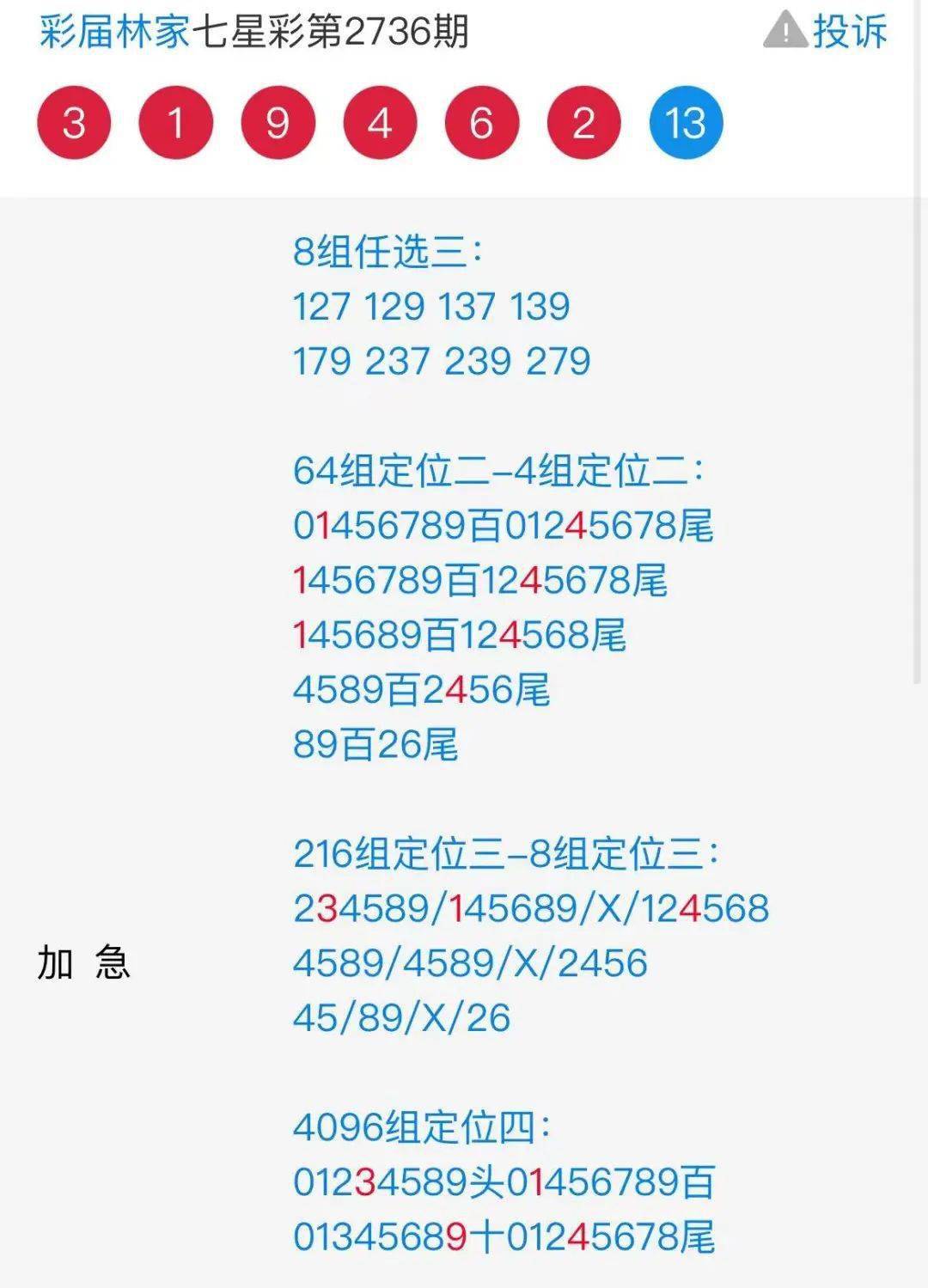 服务案例 第321页