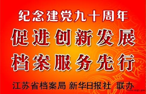 各类运输车辆 第379页
