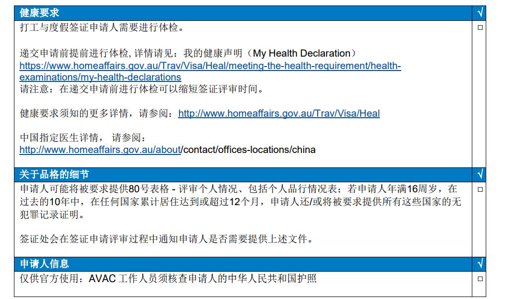 新澳2024今晚开奖资料,策略规划_解密版14.203