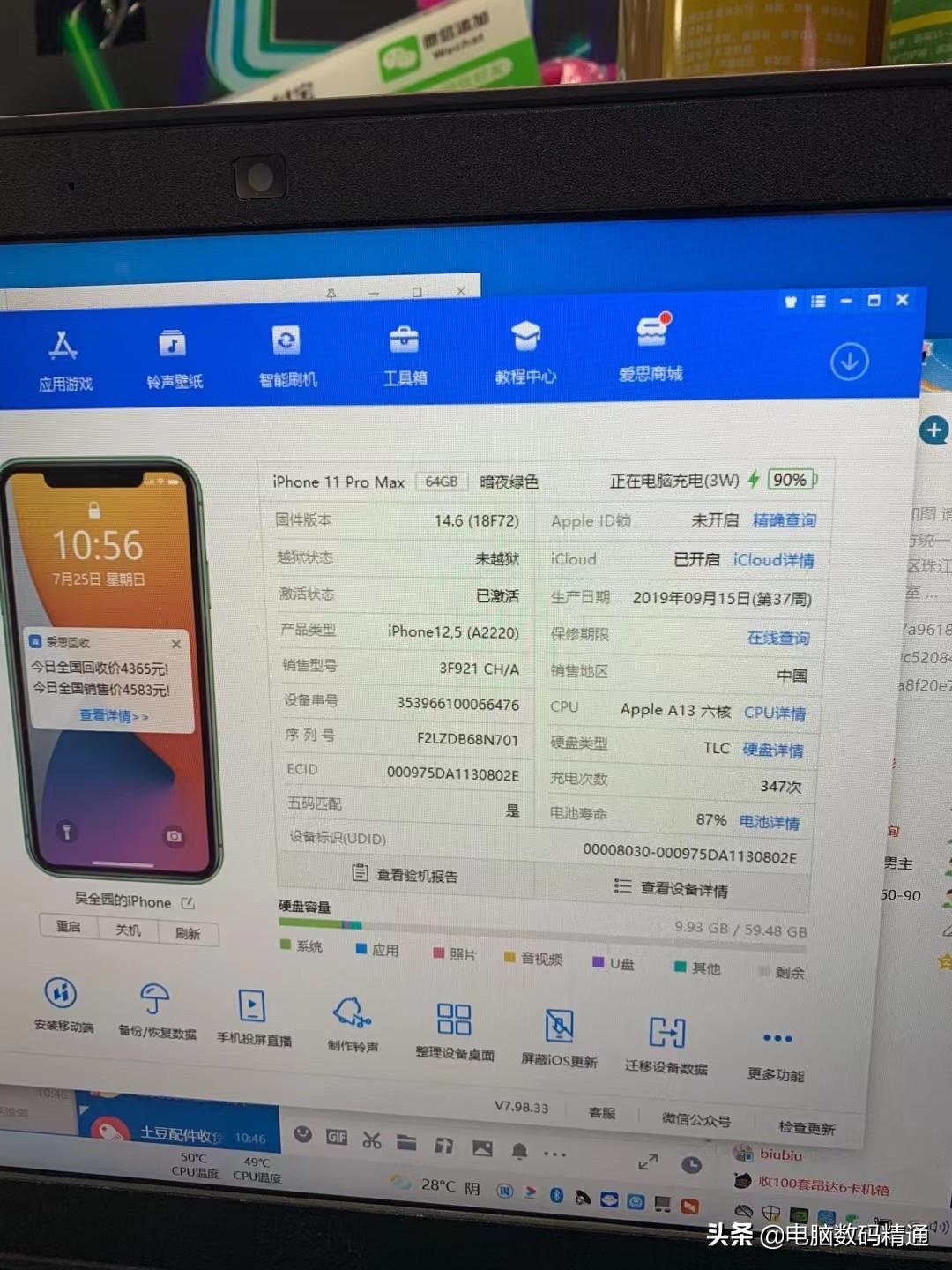 搬家必读 第310页