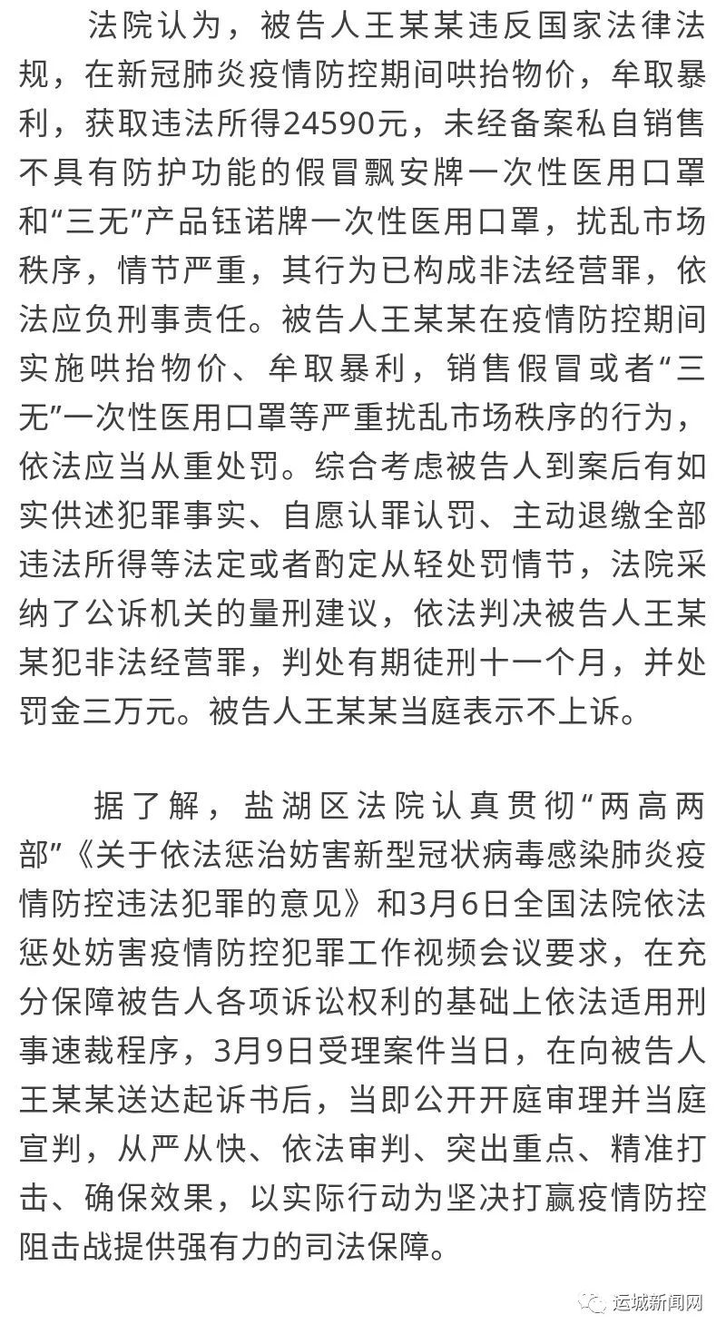 服务案例 第306页