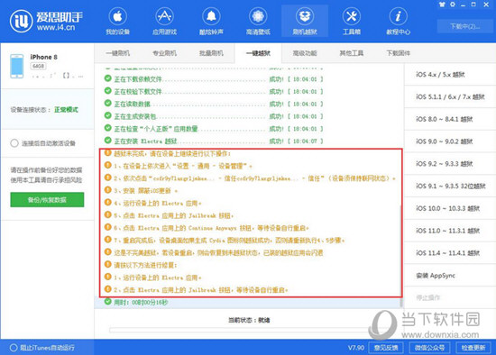 2024新澳门精准资料免费,实地数据验证_便签版95.171