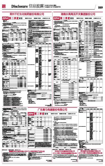 2024最新奥马资料,项目建设决策资料模板_远程版7.564