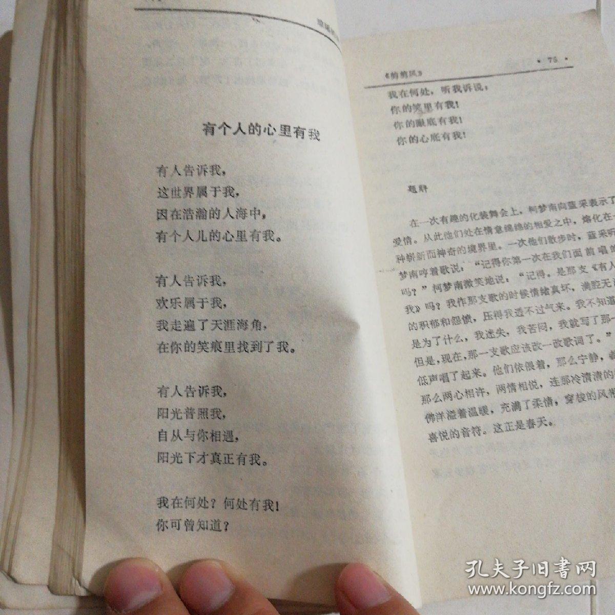 搬家必读 第300页
