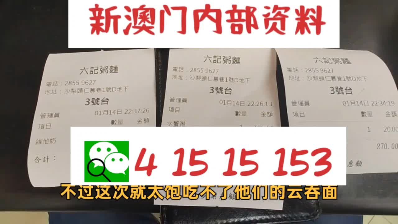 新澳天天开彩资料大全,精准分析实践_加速版68.920