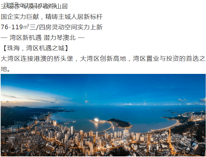 澳彩资料免费资料大全,科学依据解析_透明版34.219
