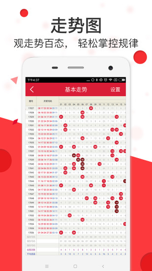 香港今晚开特马+开奖结果66期,精准解答方案详解_时尚版92.803