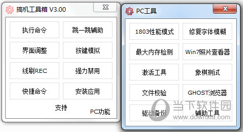 2024年344期奥门开奖结果,数据评估设计_清新版20.867