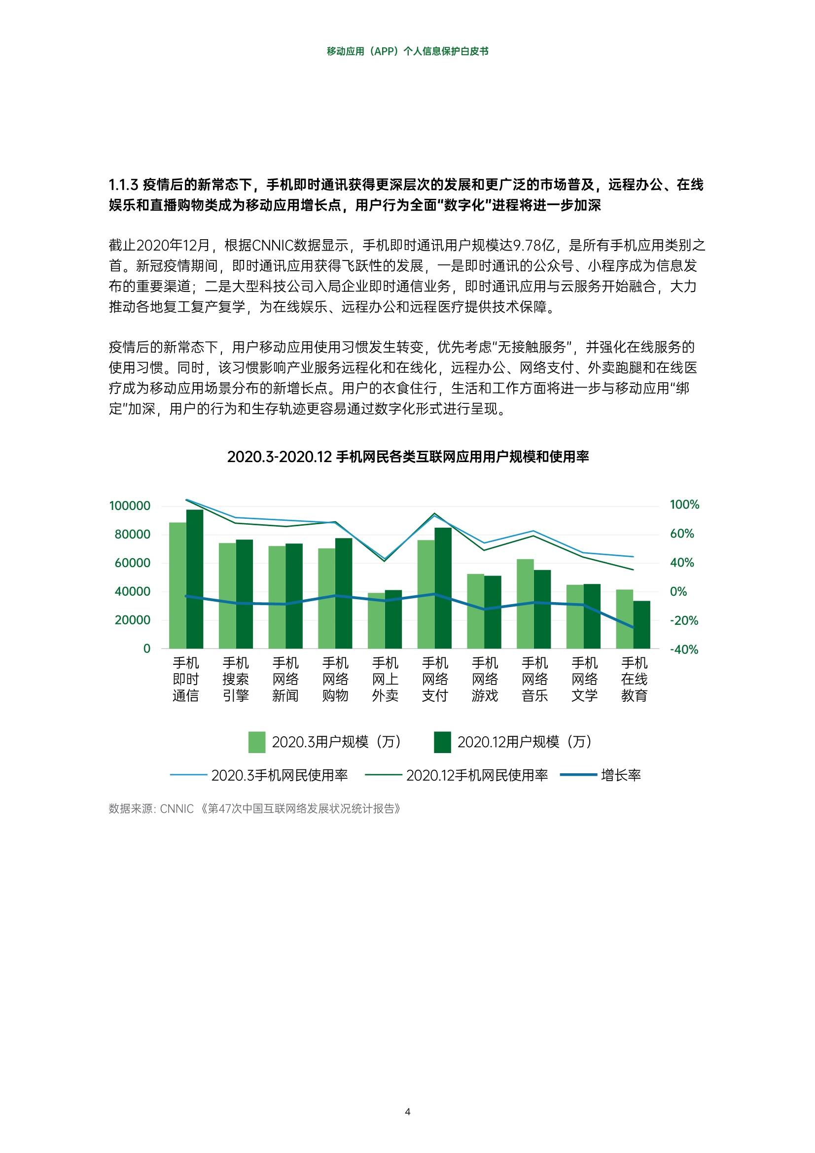 服务案例 第278页