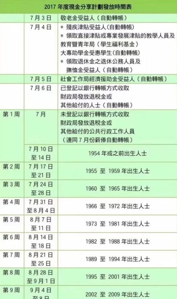 2024澳门天天开好彩大全开奖结果,法学深度解析_共享版21.284