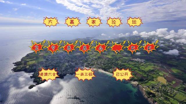 2024澳门必中一肖,城乡规划_无线版55.453