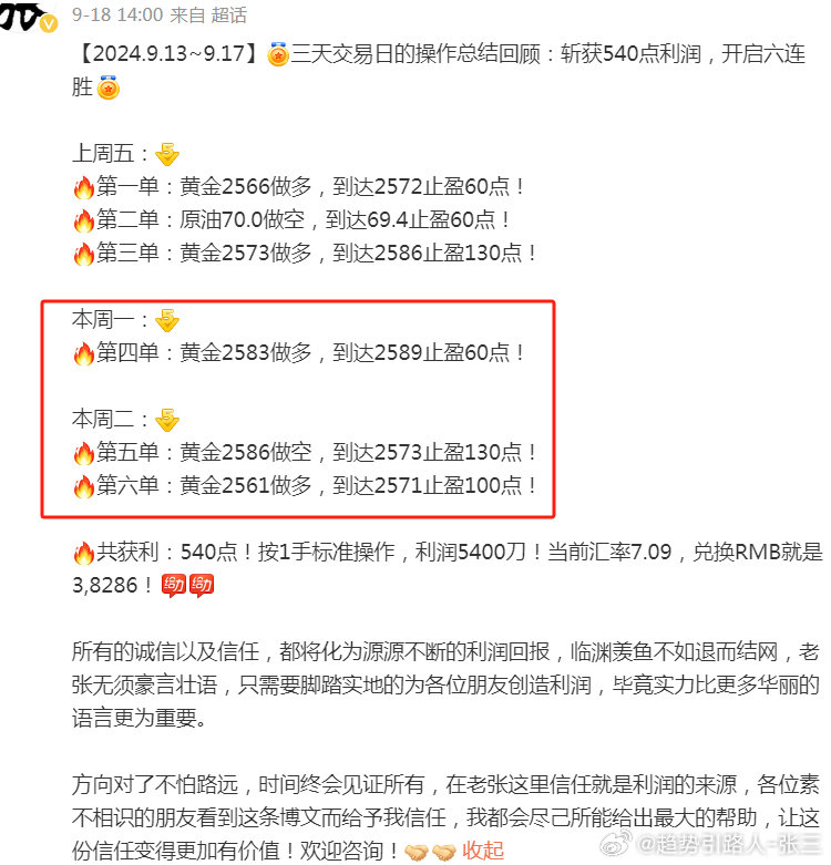 2024澳门特马今晚开奖53期,快速问题处理_体现版85.920
