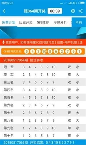 新澳精准资料大全免费更新,兵器科学与技术_资源版93.443