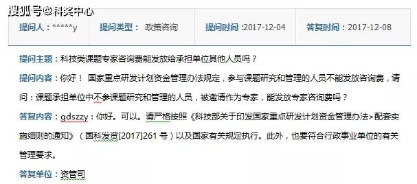 新澳门六开奖结果资料查询,专家权威解答_文化版56.678