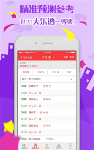 澳彩资料免费资料大全,快速问题处理_文化版5.554