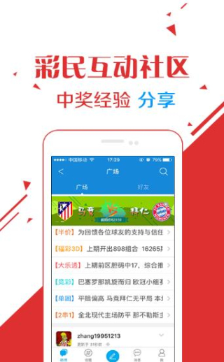 王中王王中王免费资料大全一,具象化表达解说_安全版1.895