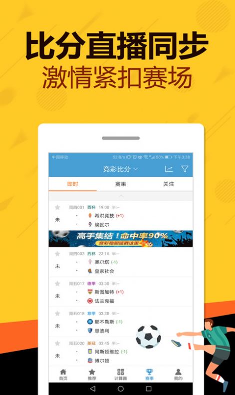 管家婆一码一肖正确,快速处理计划_智能版10.477