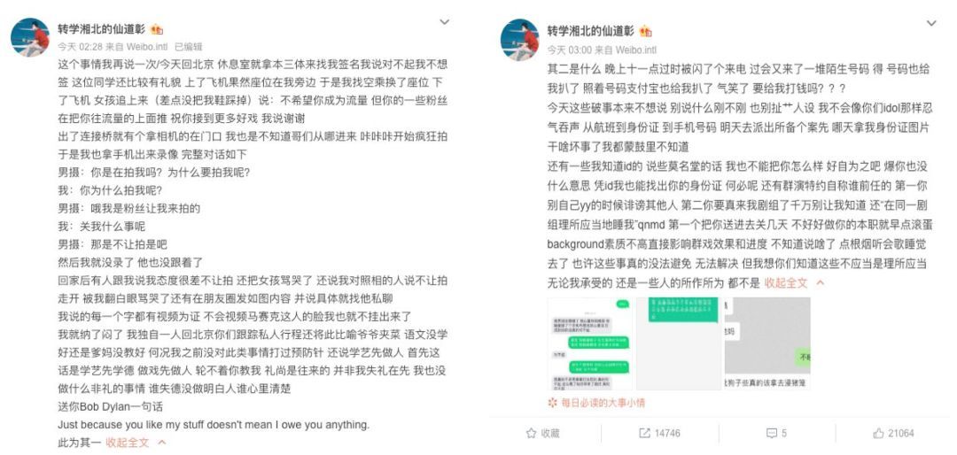 资料大全正版资料免费,详细数据解读_开放版46.285