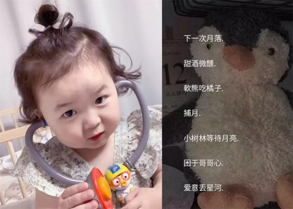最新可爱网名萌💖
