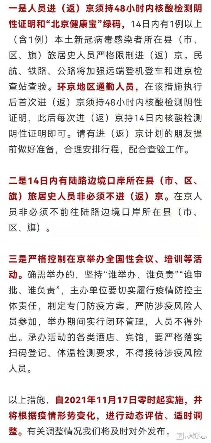 各类运输车辆 第320页