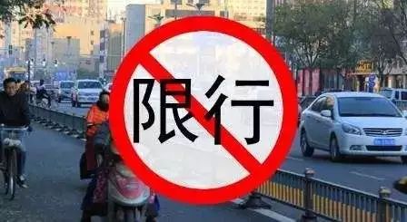 限行政策最新,限行政策更新，让我们踏上探索自然美景的旅程