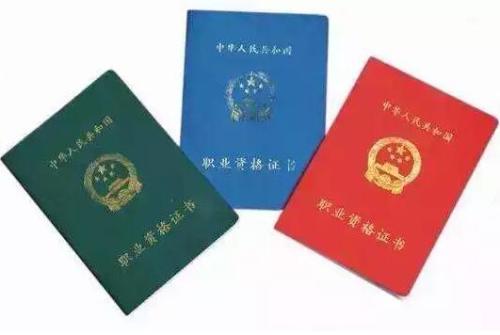 各类运输车辆 第253页