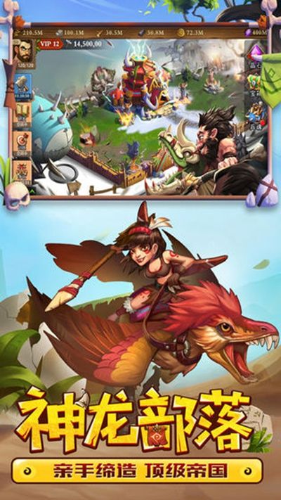 猎驯时代最新，高科技产品的革新之旅探索