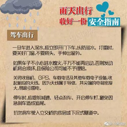 广东暴雨最新通知,广东暴雨最新通知，如何应对即将到来的暴雨天气