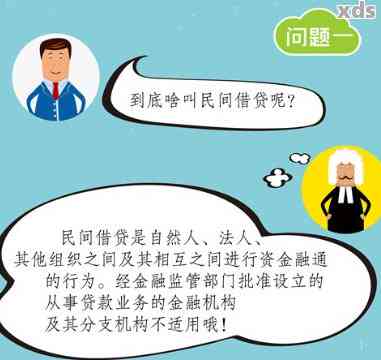 各类运输车辆 第246页