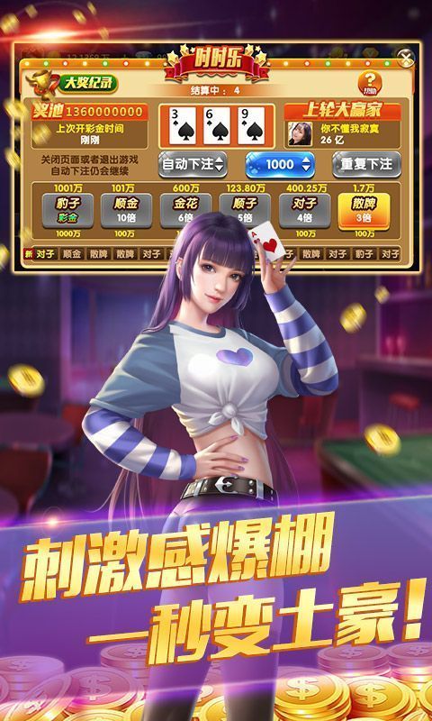 最新棋牌技巧,最新棋牌技巧，科技重塑棋牌世界，体验前所未有的智能之旅