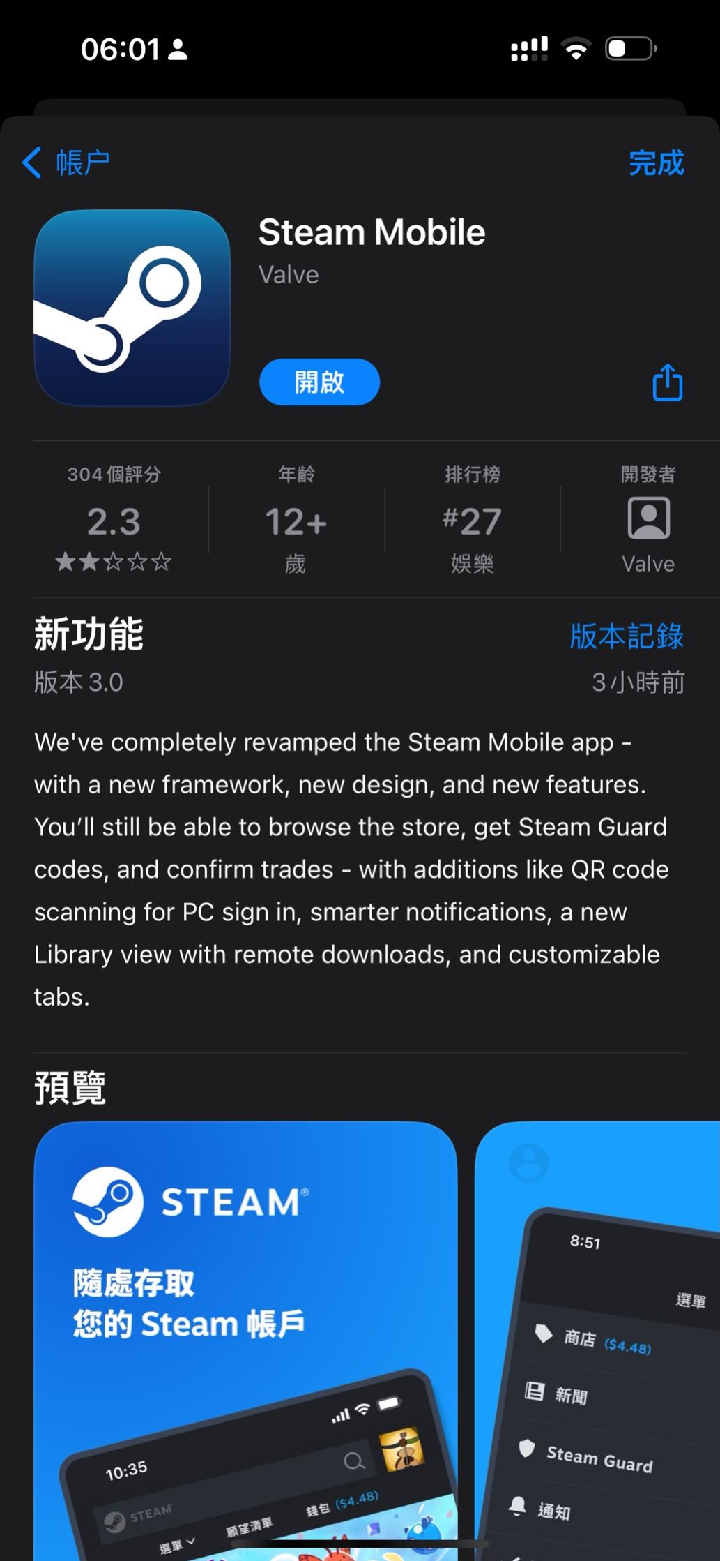 最新扫码登录,最新扫码登录，革新体验与安全并重