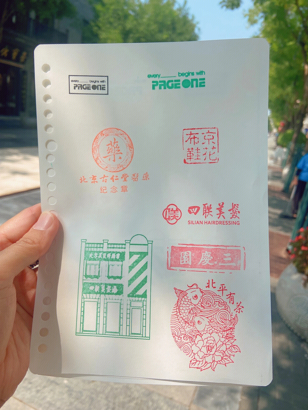 各类运输车辆 第240页
