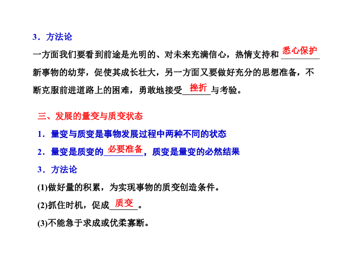 搬家必读 第239页