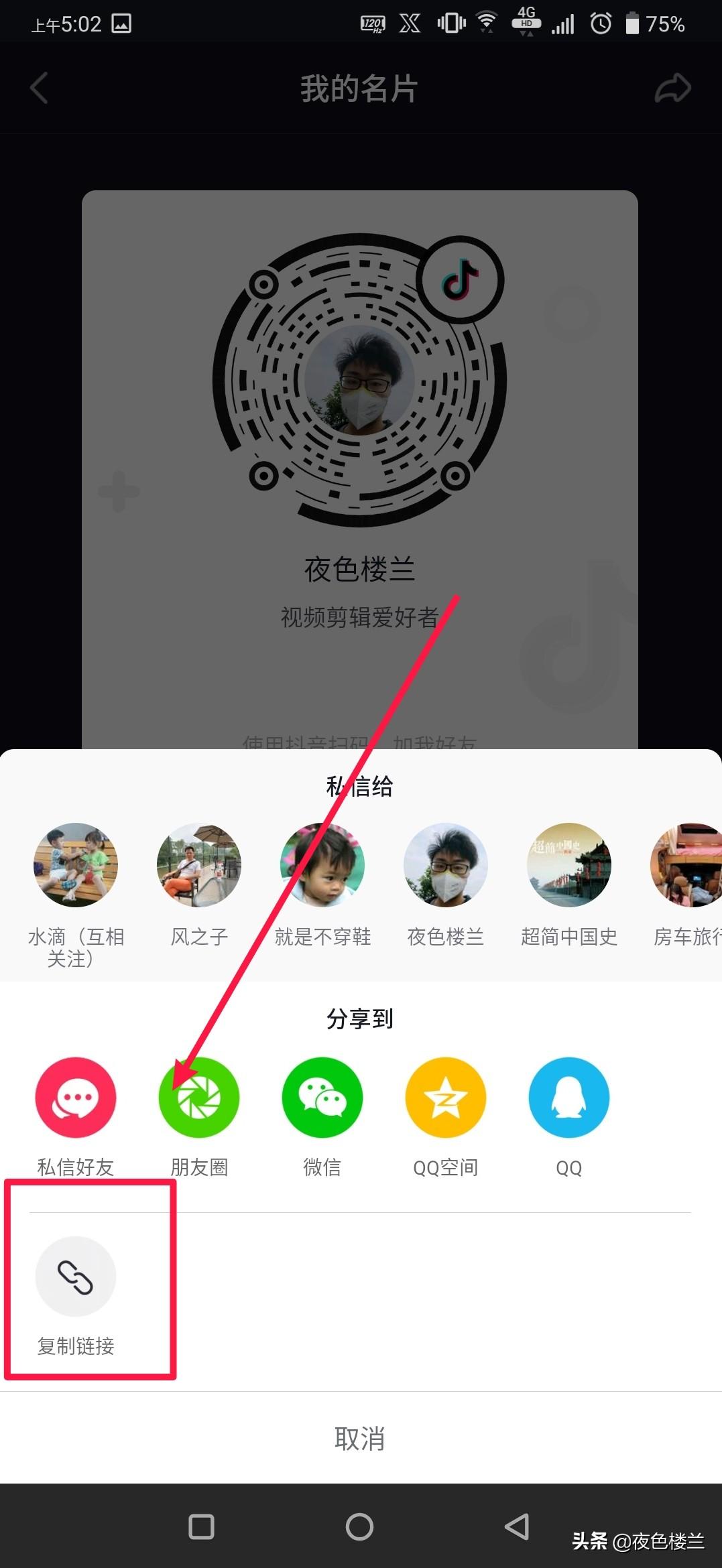 搬家必读 第238页