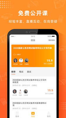 公考课程是否需要关注最新内容？
