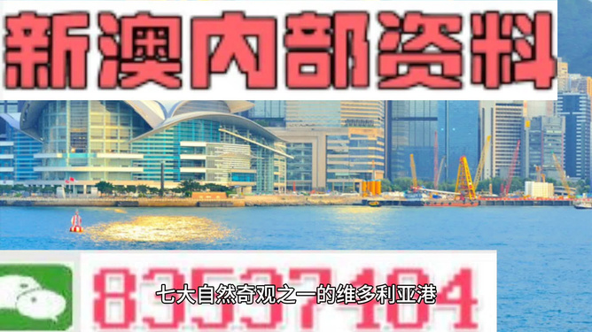 2024新澳精准资料免费提供下载,高度协调实施_DIY版32.326
