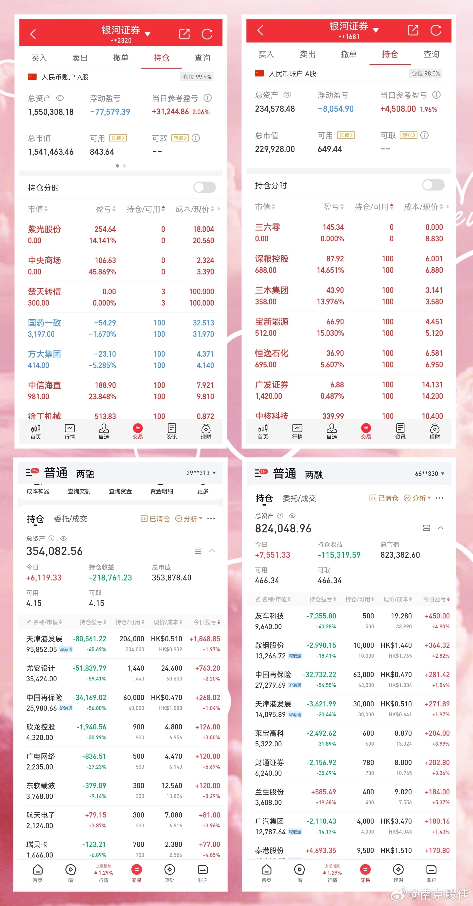2024澳门天天彩六开彩直播,资源部署方案_可靠性版59.266