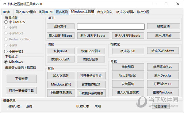 各类运输车辆 第222页