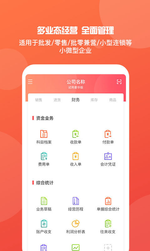 777888精准管家婆免费,专业解读评估_原创性版16.493