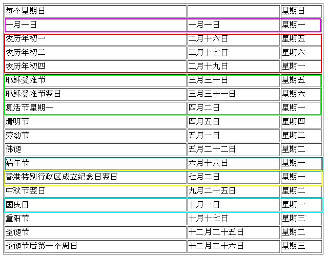 944cc资料免费大全香港,全方位展开数据规划_未来版41.765