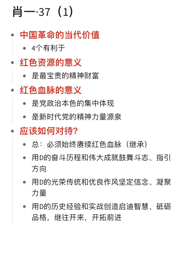 一肖一码一必中一肖,清华博士全面解答_漏出版29.732